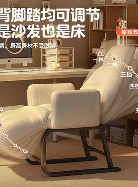 折叠躺椅可睡可躺午休椅两懒人沙发PSK办脑公午睡人用椅电椅单沙