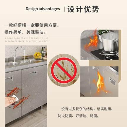不锈钢厨房橱柜家用碗柜农村储物加厚灶台一体组合餐边柜