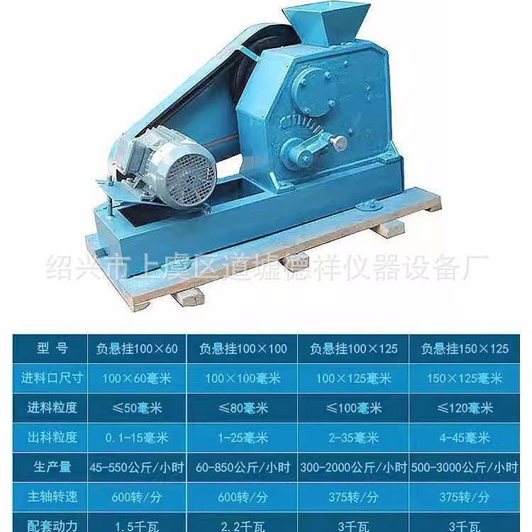 100x60小型鄂式破碎机 矿石煤炭粉碎机 化验实验室颚式碎石机石头
