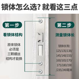 卧室门锁室内家用通用型房间门把手欧式 手柄 静音锁具套装 木门老式