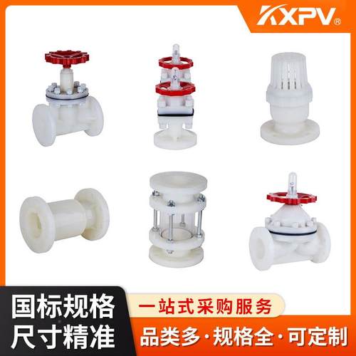 凯鑫KXPV厂工家现直销PVDF全塑DWK璃视镜玻工业货用镜塑料化PVDF