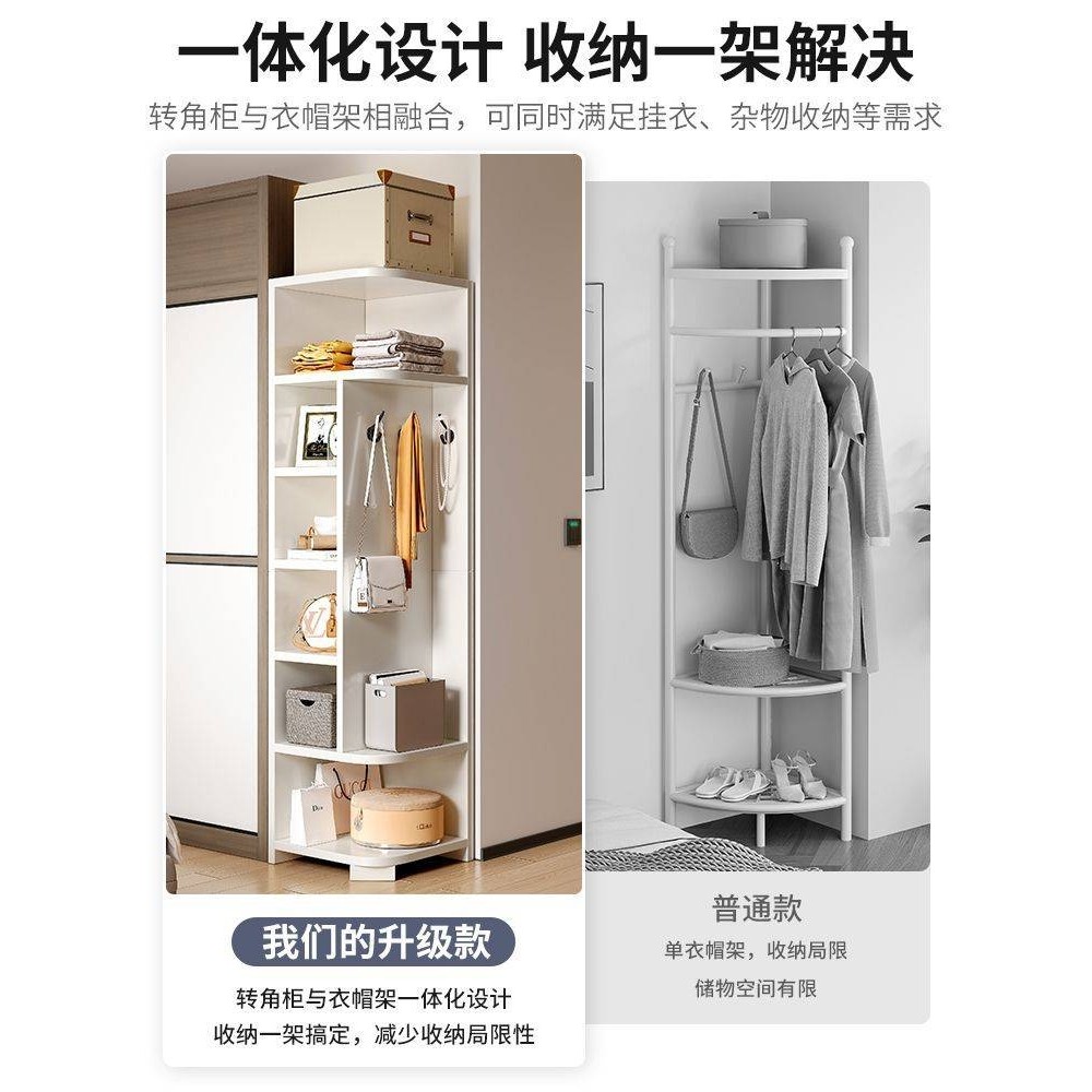 转角衣帽架置物架一体家用三角墙角柜客厅储物柜多功能卧室收纳架,玩具/童车/益智/积木/模型,垂直悬浮玩具,淘宝优惠券,粉丝福利购,淘宝优惠卷