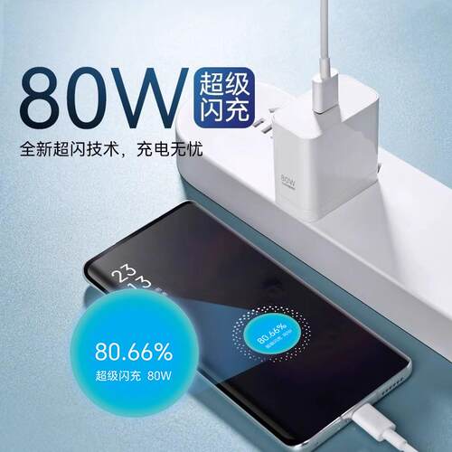 适用真o我Ne7数据线线80W超级闪充线Realme真我Neo7手机原充电线OPPO真我N适用真我eo7快充线线逸冬装正品8A