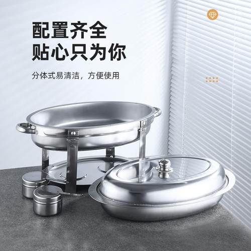 椭圆形不锈钢卖UYM炉外酒精烤鱼炉酒店厅自餐助餐餐炉户外烤鱼盘