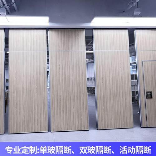 字楼议室办公室移动断隔断承接SHP写办公室屏风隔墙上门会测量设