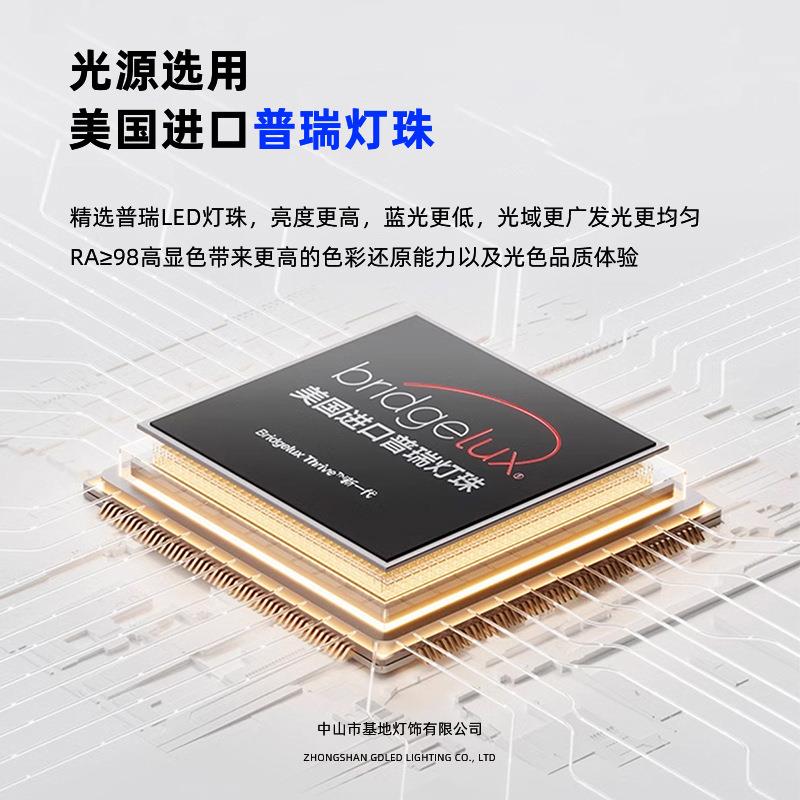 全谱护眼高吸顶童灯普瑞防蓝光98显GDLED-A0指儿房现代简约卧光室