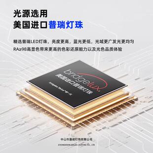 全谱护眼高吸顶童灯普瑞防蓝光98显GDLED-A0指儿房现代简约卧光室