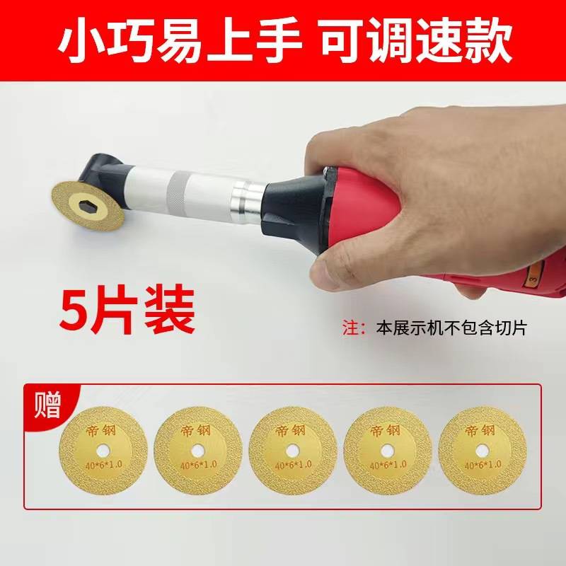 90度电动多功能弯头省模抛光打磨机美缝清缝瓷砖开槽缝隙调速电磨