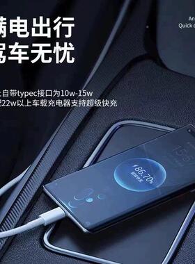 车M载数据线arlife投屏线双typec充电线适用华为苹p果opo小cCZ米vivo荣耀真我PD快充宾士奥迪BW福斯120w线