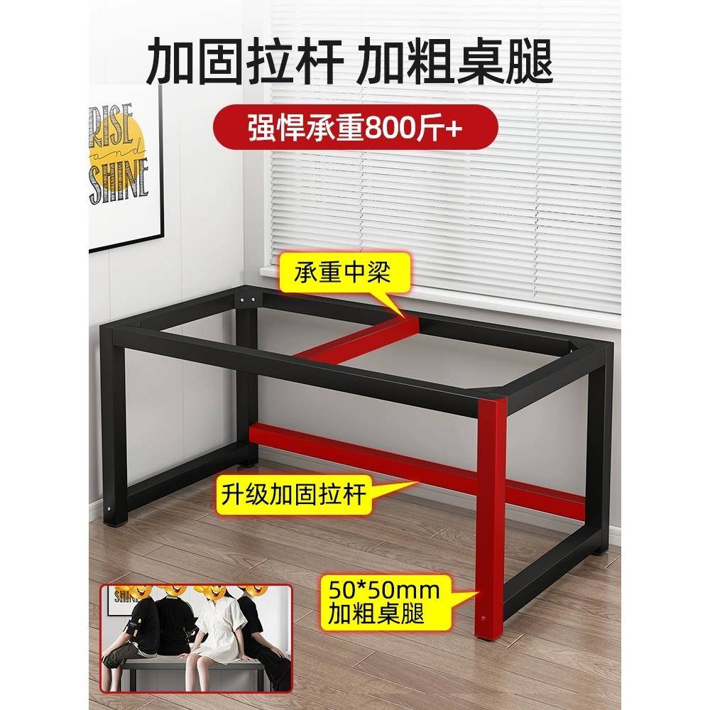 0高制台式电2脑桌子定90工作台1.5小书桌一2米1.高7F768TT6J0/885