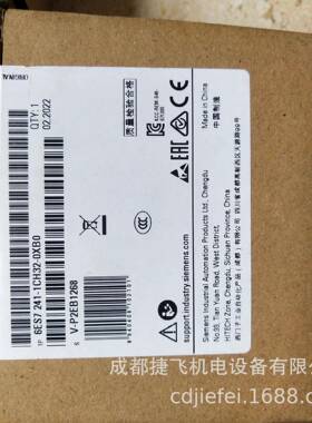 6E7313-CGB0S4-DKY06A0