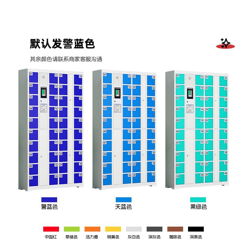 智能手柜多门充电柜工存放厂柜员工管柜手机保管WLC柜理钢制储机