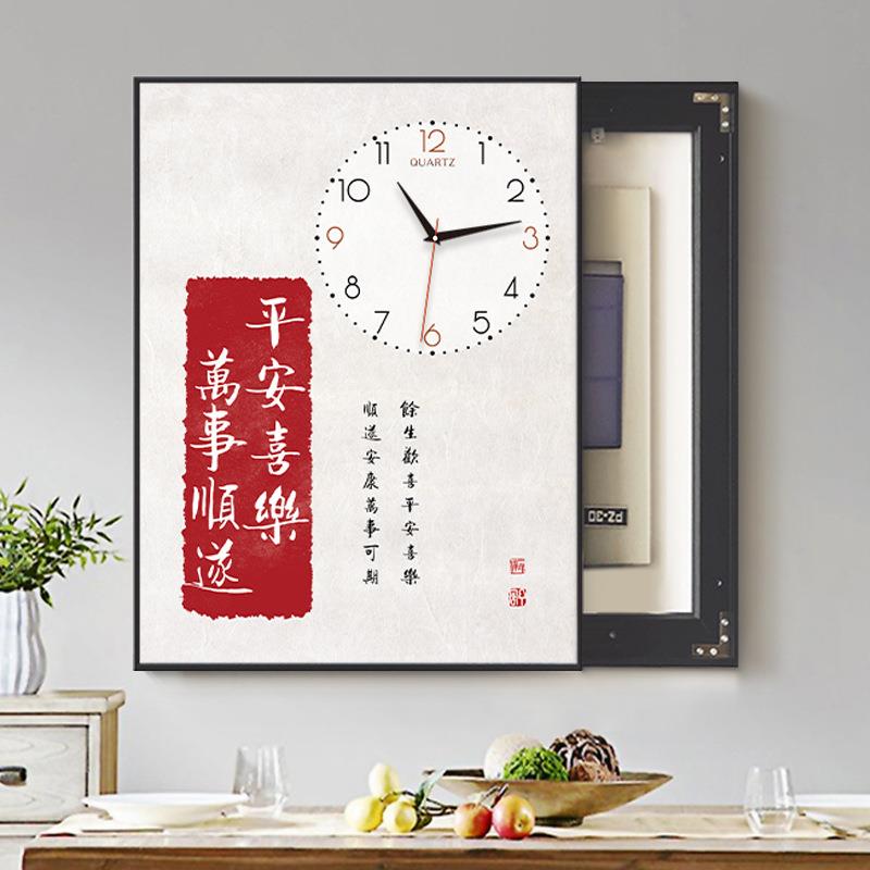 新中式竖款电表箱装饰画免打孔遮挡配电箱电源电闸开关盒子带钟表