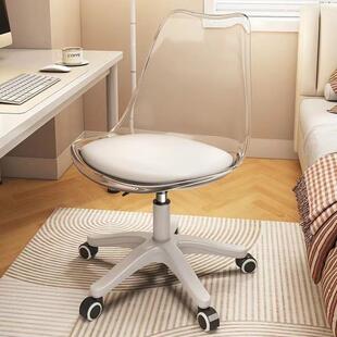 约用电脑椅DFM子宿舍简透明凳子卧室书房转升降旋靠家背椅办公学