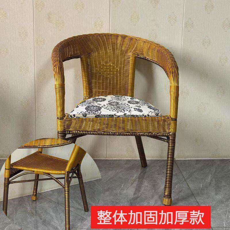 老年人闲KNN藤椅7到800岁编椅子老年人凳老人靠椅直销老年款休家