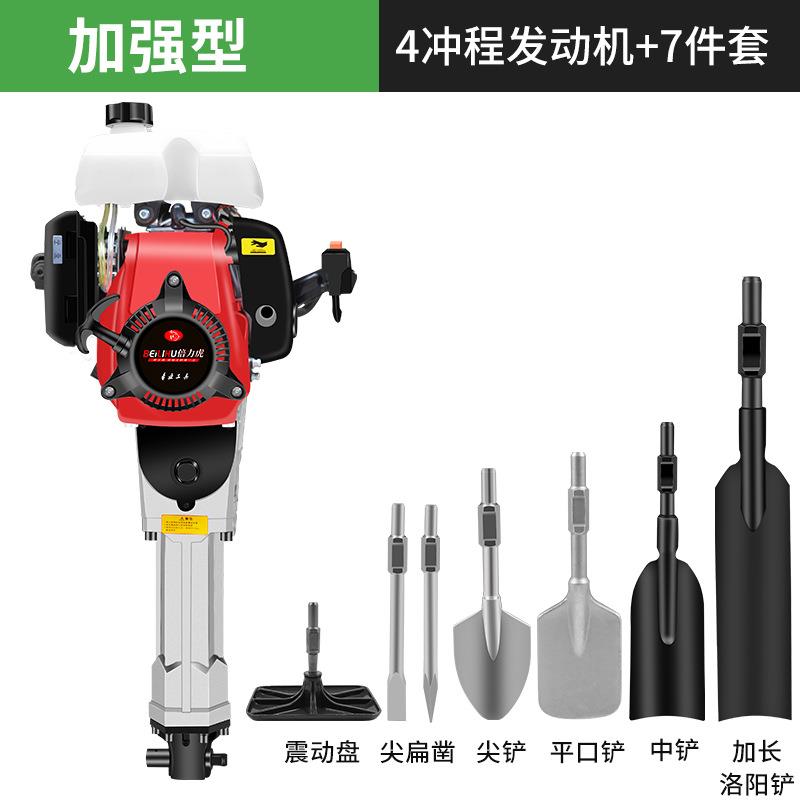 四冲程挖树机油汽镐挖切BMX根苗木树起土球挖打夯凿岩机土挖坑开