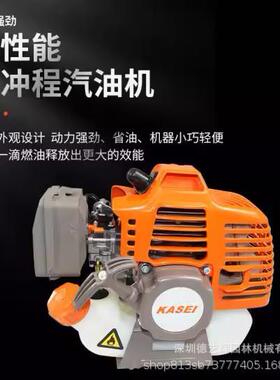 华盛赛割科机KS243华侧挂式割草VHZ机园林农业开草荒割草割灌盛机