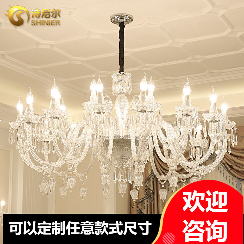 轻奢水晶客厅吊灯现代简约餐厅灯美式蜡烛卧室灯2024新款别墅吊灯