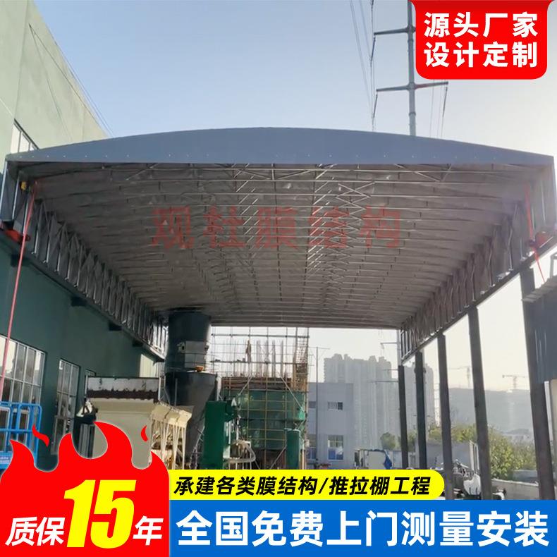 户外篮场电动伸雨缩棚无锡活动推球拉篷MEK工厂过道移雨蓬仓动库