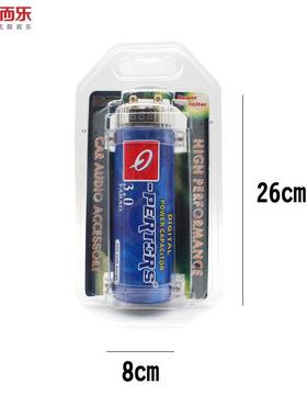 拉汽车音电容3.0大容量整流器稳压响功放车载低音炮法改WVS装去杂