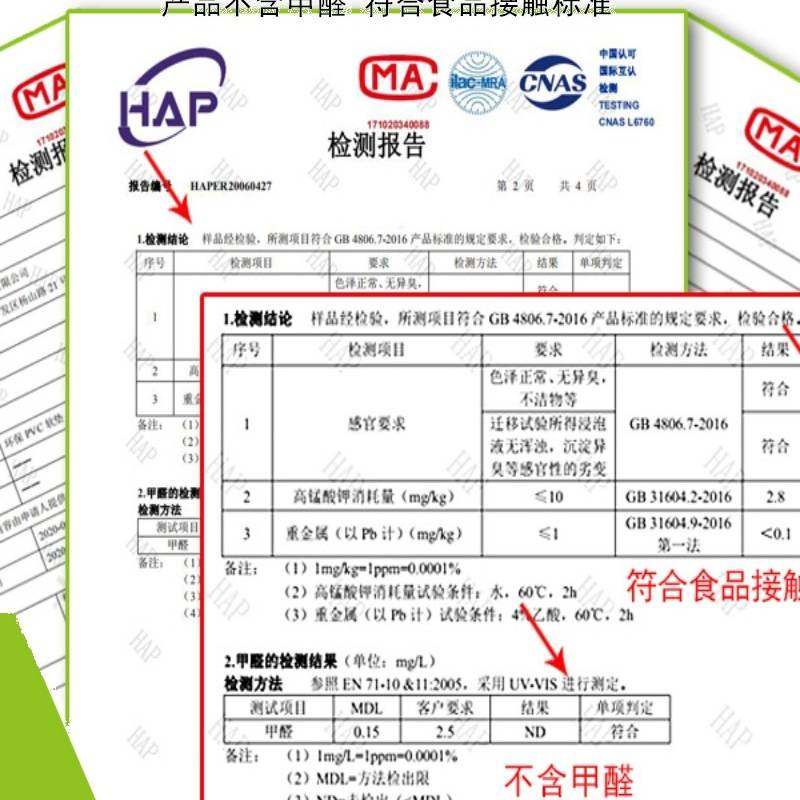 透明地垫pvc门垫塑料地毯木地板保护垫膜进门客厅家用防水滑垫子