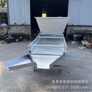 电动选燕麦粉设钢备筛带FCZDS壳花生振不动筛锈材质清选筛