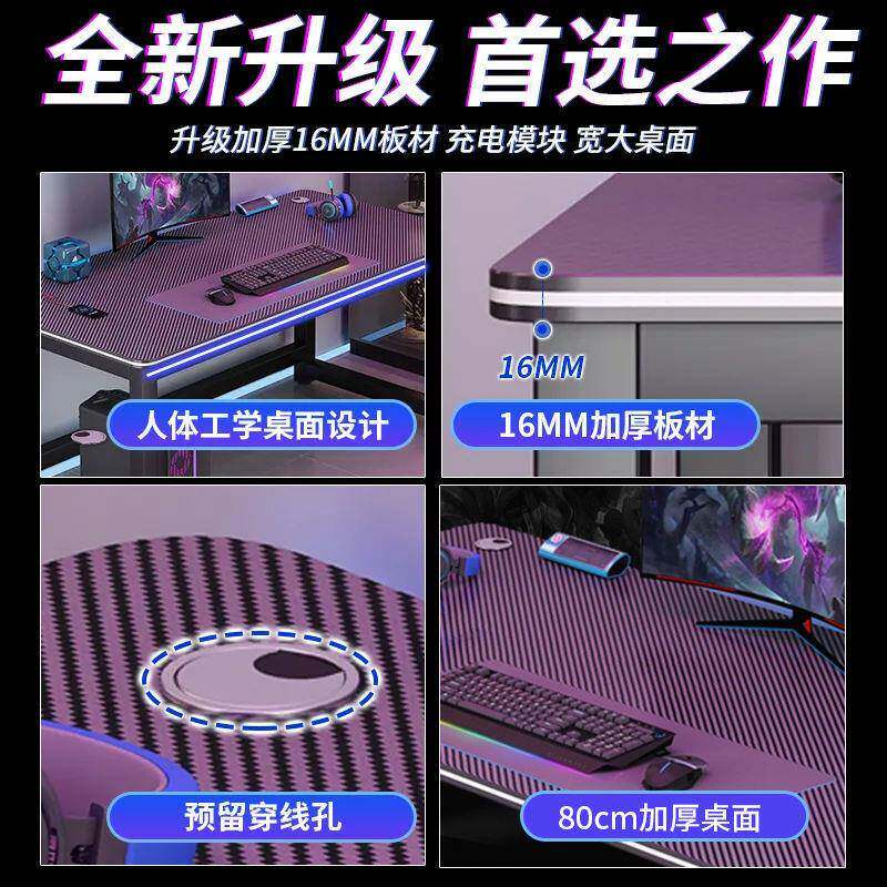 dpp固碳纤电维竞桌粗加厚电脑桌加家用出Y53nb6jx租房卧室双人桌