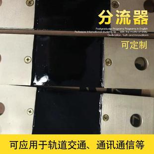 通用分器铜锰直流SH F1000A1流0mV0.5精度新ONV能源0充电桩通信专