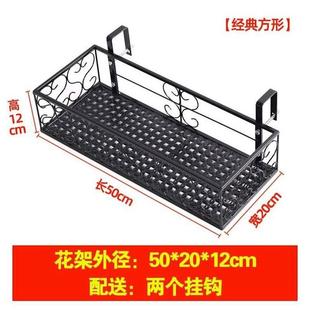 防护栏挂篮户外阳台栏杆花架铁艺挂钩置物架新品 固定架壁挂式