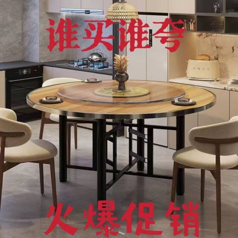 加厚大圆桌1餐桌可折叠宴席家用酒店面板圆形商用餐厅亚马逊
