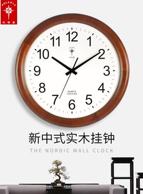 1K3SLN挂钟客厅木钟表家用式时钟卧室中简约大实气6挂表时尚石英