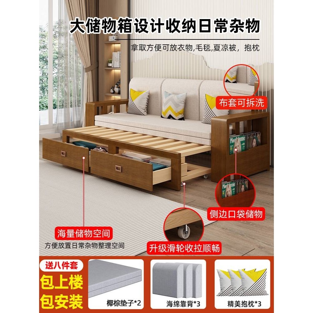 全实木沙发床小户型中式双人可折叠储物推拉坐卧客厅两用多功能床,玩具/童车/益智/积木/模型,垂直悬浮玩具,淘宝优惠券,粉丝福利购,淘宝优惠卷