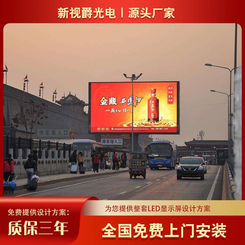 户外高清P10led节能显示屏 全彩高亮影院商场壁挂拼接广告屏 热卖
