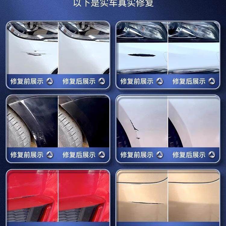 德汽车自喷漆珍珠白补漆白色国色车漆黑痕面64651划痕去油漆笔