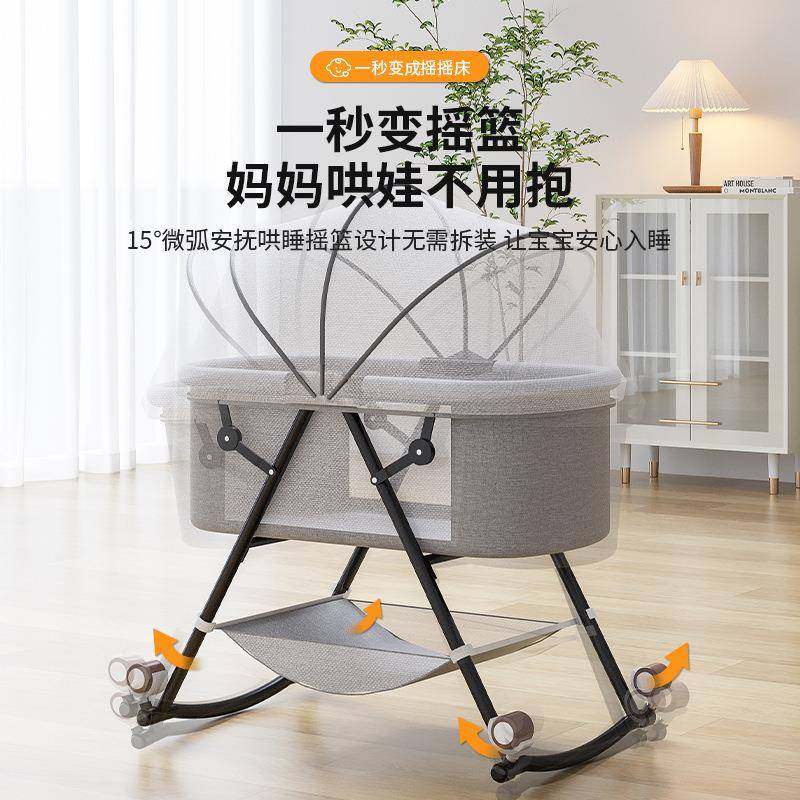 婴儿床IHN可移摇动便携式宝带宝床多功能床可折叠新生儿小床篮bb