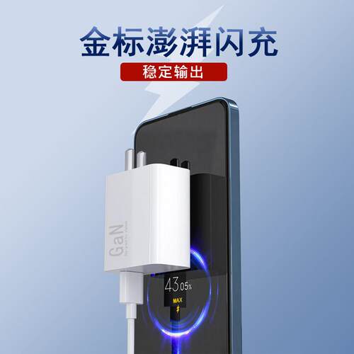 【3C证】zhek认eb红米Note适用小米红米note12Turb充电器6原套装W适用小米note12tpro手机充o电7器note12pro