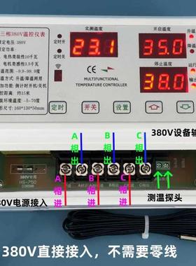 贝龙机751三相380V温控器XWC大功率养殖风水泵定控制器间循环歇时