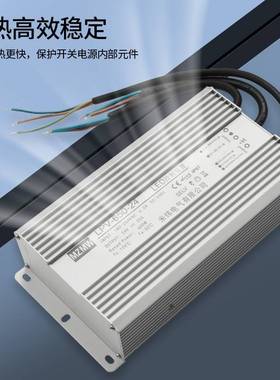LPV600W防水开关电源48V室外220转24V20A12V36V直流LED变压器IP67