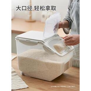 厨房家用米桶kg塑料储米箱斤密封米缸防虫防潮加厚面粉桶 日式