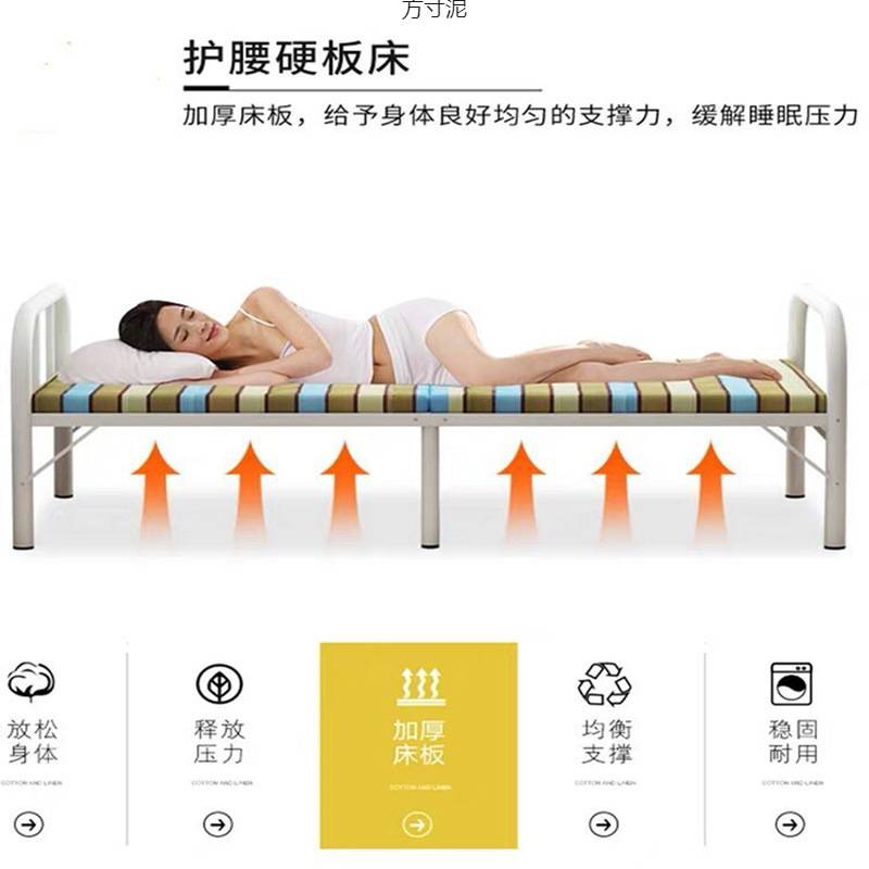 折叠床单人午休办公室午睡简易便携家用陪护租房双人简易床隐形床