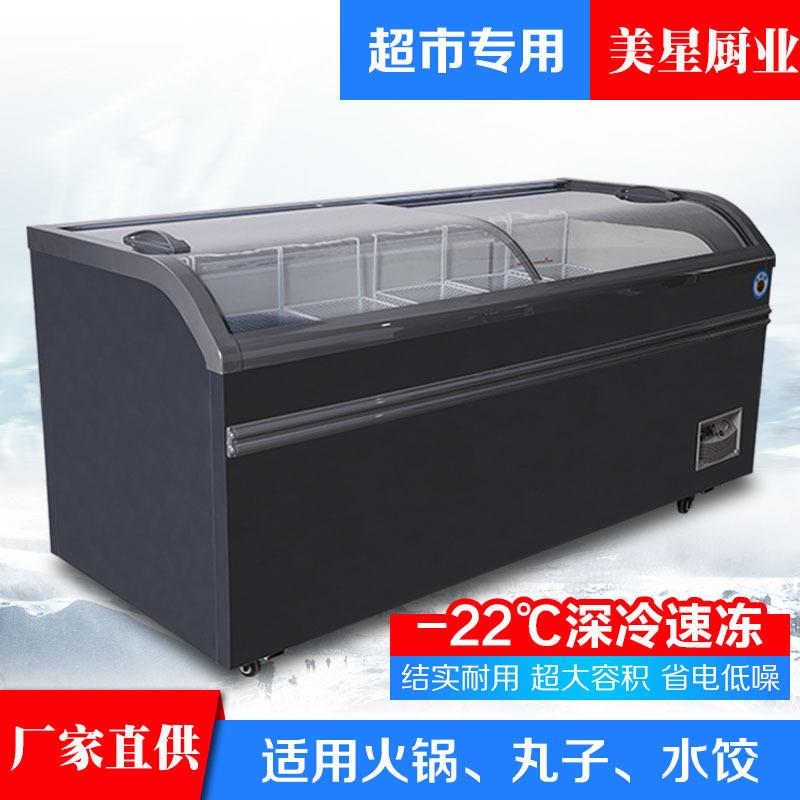 美星圆弧柜商用玻璃展示柜冷藏冷冻雪糕超市组合柜大冰柜冷柜