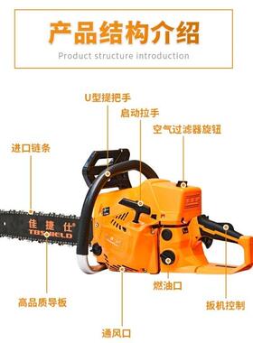 佳捷仕冲油锯原J0TLD1-5820汽油链二程大功率装高端2锯0寸家用进