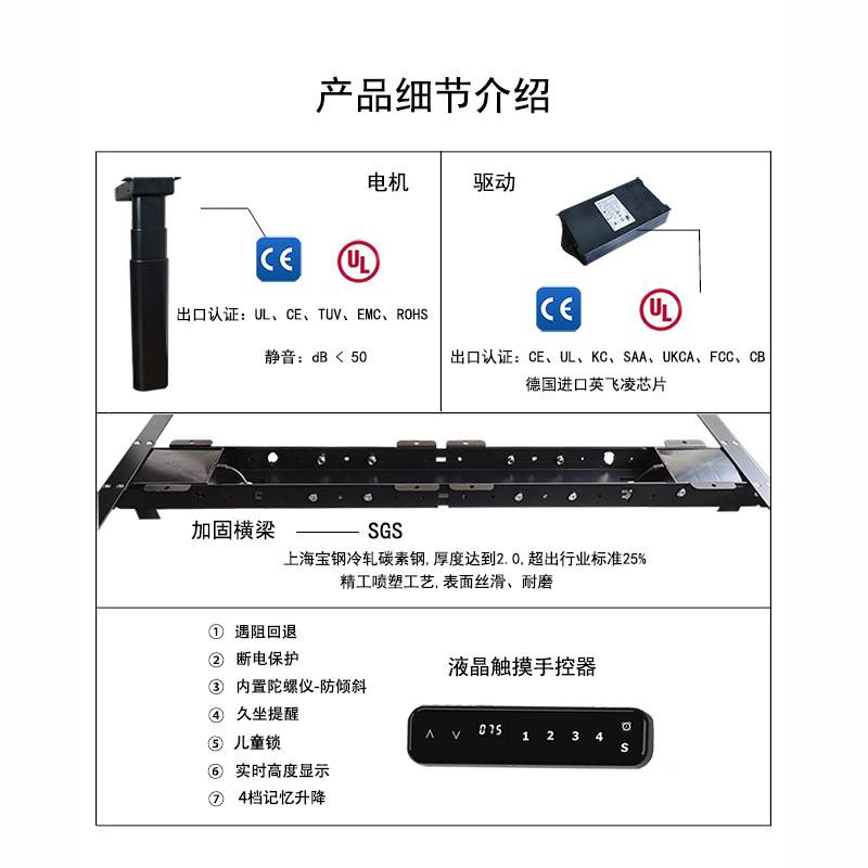 茶几款升降桌腿 电动升降桌儿童书桌 加粗加厚椭圆管升降桌腿电动