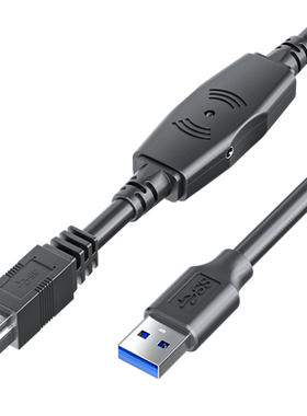 斯格USB3.0打印线电脑连接线加长转B方口延长线3.0打印机数据线