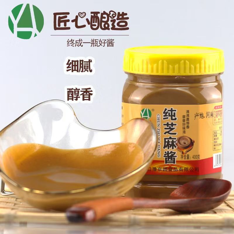 豫京园传统石磨工艺纯芝麻酱