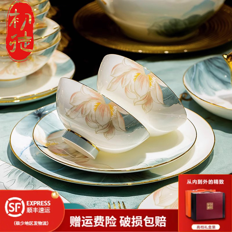 初徒品牌高档餐具套装碗盘家用景德镇骨瓷釉下彩中式碗碟乔迁送礼