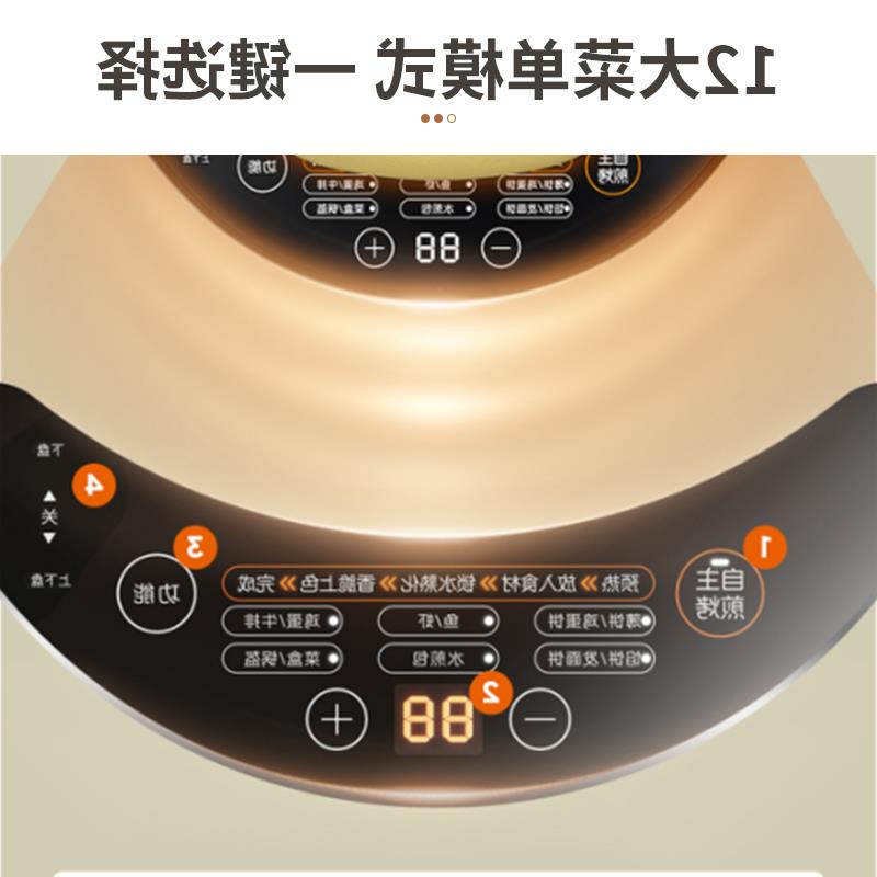 九阳电饼铛家用双面加热煎饼锅电饼档烙饼锅电煎锅薄饼机GK133