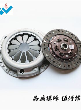 专用森雅S80M80 R7R8 骏派zD60A70汽车离合器片轴承三件套配件总