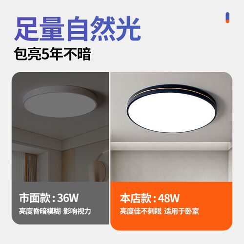 家用客厅大灯吸顶灯饰大厅主卧室吊灯具现代简N约大气2025新款中
