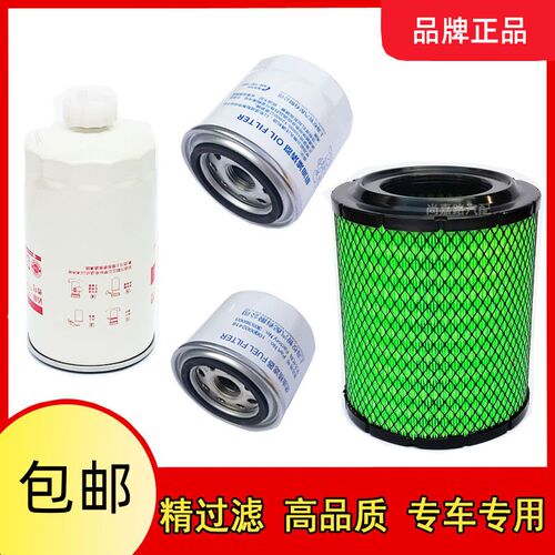 适配陕汽德龙K3000轻卡货车潍柴空气滤芯机油柴T油滤清器保养配件